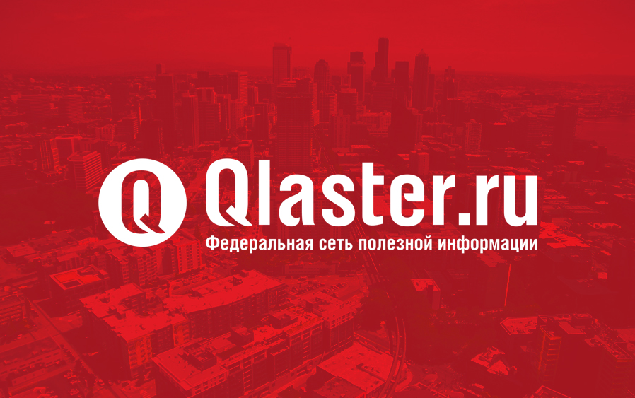 Логотип компании Qlaster