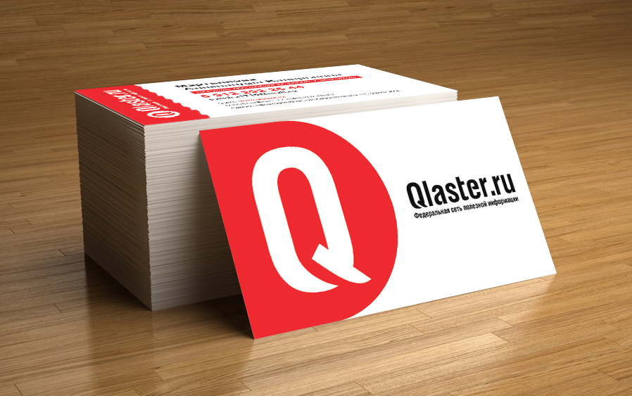 Визитки с фирменным стилем компании Qlaster
